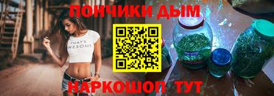 синтетический гашиш Абинск
