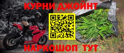 мефедрон мука Заволжье