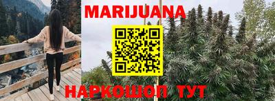 синтетический гашиш Абинск