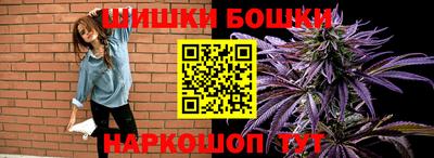 синтетический гашиш Абинск