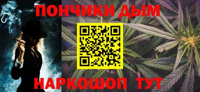 мефедрон мука Заволжье