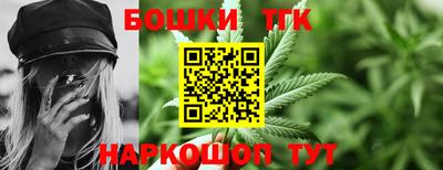 синтетический гашиш Абинск