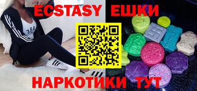 мефедрон мука Заволжье