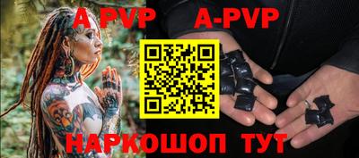 мефедрон мука Заволжье
