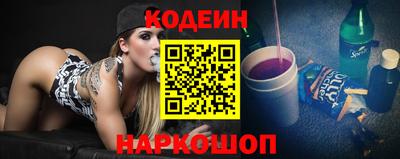 мефедрон мука Заволжье