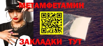 прущие крисы Жуковский