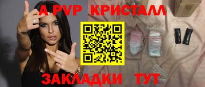 прущие крисы Жуковский