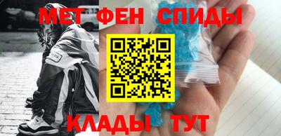 мефедрон мука Заволжье