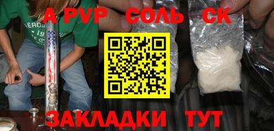мефедрон мука Заволжье