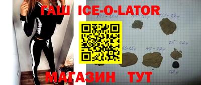 альфа пвп Азнакаево