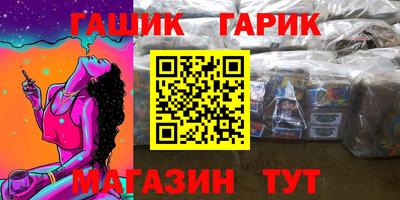 прущие крисы Жуковский