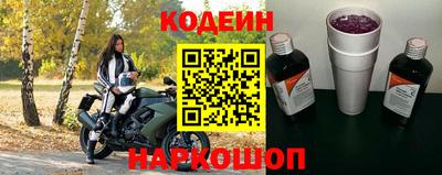 мефедрон мука Заволжье