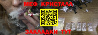 прущие крисы Жуковский