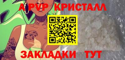 мефедрон мука Заволжье