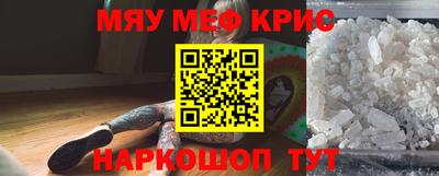 твердый Краснознаменск