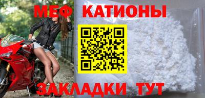 мефедрон мука Заволжье