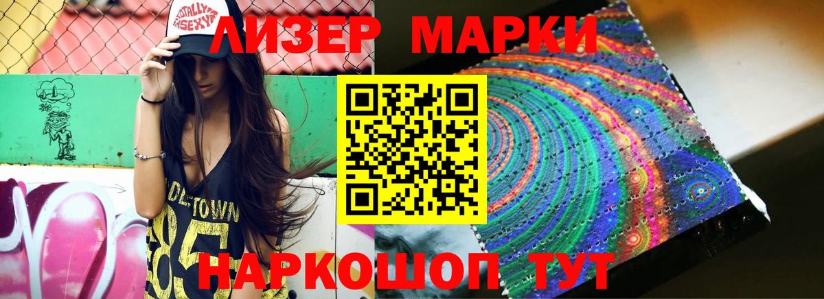 ЛСД экстази ecstasy Медногорск