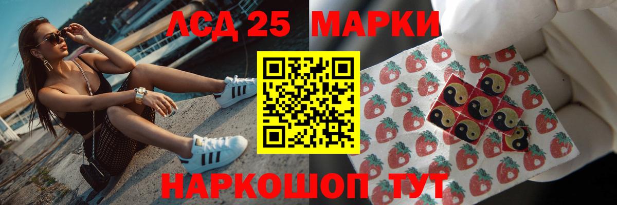 LSD-25 экстази ecstasy  Вход с VPN  kraken зеркало  ЛСД экстази ecstasy  Медногорск 