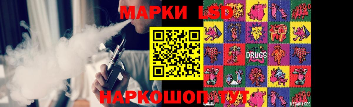 Бошки Шишки  Наркошоп  Вейп ТГК  Меф кристаллы  ГАШИШ  Медногорск  Меф МЯУ МЯУ кристаллы  Гашиш 