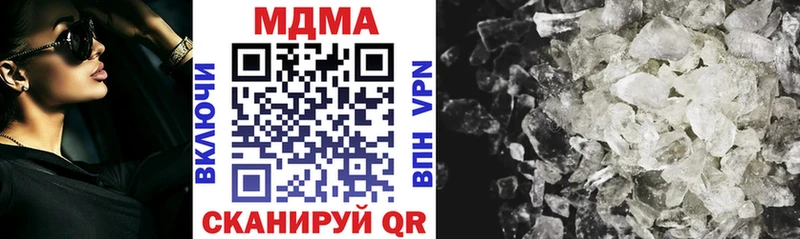 где купить наркоту  Медногорск  MDMA crystal 