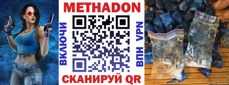 KRAKEN зеркало  Медногорск  Метадон кристалл 
