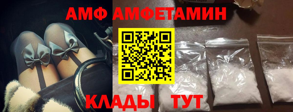 Первитин пудра  Вход с VPN  Первитин пудра  Медногорск 