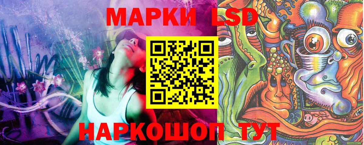 Марки NBOMe 1,8мг Медногорск