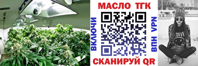 ТГК жижа  Медногорск 