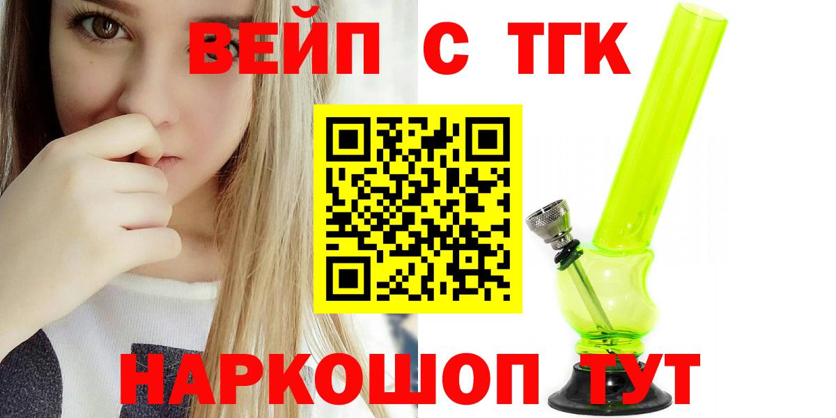 Дистиллят ТГК Wax Медногорск