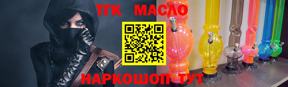 Кокаин Медногорск
