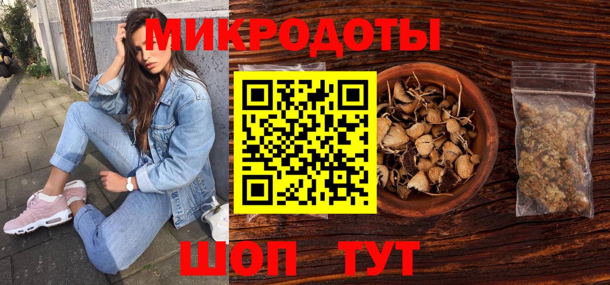 Галлюциногенные грибы GOLDEN TEACHER Медногорск