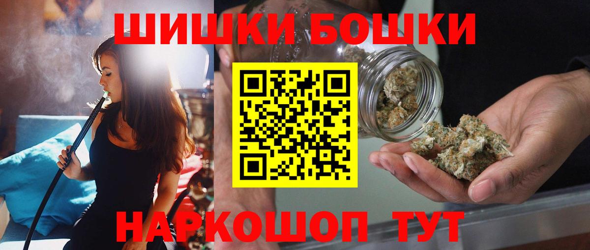 Бошки марихуана Amnesia  Вход с VPN  Бошки марихуана Amnesia  Медногорск  Канабис планчик  Шишки марихуана планчик 