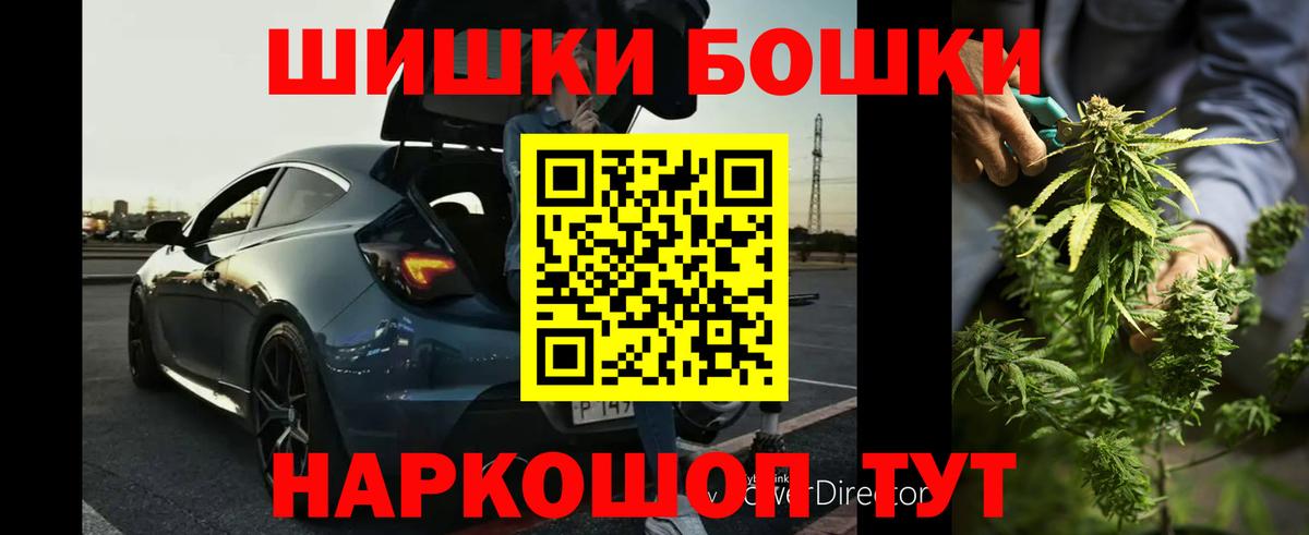 МАРИХУАНА индика  Марихуана Bruce Banner  МАРИХУАНА ГИДРОПОН  Медногорск 